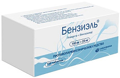 Бензиэль таблетки 100мг 25мг N100 Канонфарма только с/в и рецепт