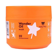 Holly Polly Маска для волос экстра питание Wonder Oil 300мл