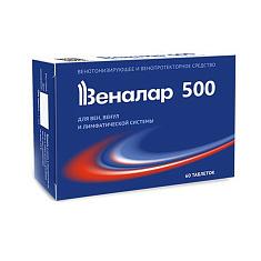 Веналар 500 таблетки 440мг N60