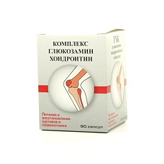 Глюкозамин-Хондроитин Комплекс капсулы 0,32г N90
