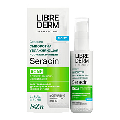 LibreDerm Серацин Сыворотка увлажняющая нормализующая с антирецидивным действием 50мл
