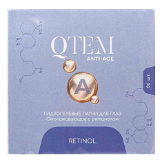 Qtem Гидрогелевые патчи для глаз омолаживающие с ретинолом 60шт