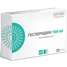 Липосомальный Гесперидин капсулы 548мг N30 Supreme Pharmatech