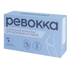 Ревокка капсулы №60
