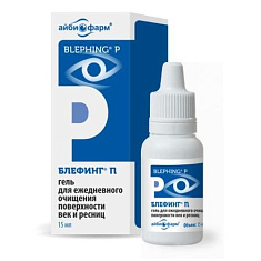 Блефинг П Гель для ежедневного очищения поверхности век и ресниц 15мл