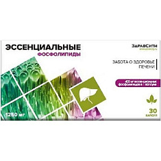 Здравсити Эссенциальные фосфолипиды с экстрактом расторопши и витаминами группы В капсулы 1250мг №30