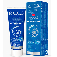ROCS зубная паста Активный кальций отбеливающая 94гр