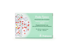 Лайс Грасс таб подъязычные 300АЕ №10+1000АЕ №30