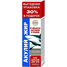 Акулий жир гель-бальзам с коллагеном и глюкозамином для тела 125мл