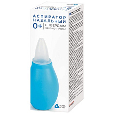 Аспиратор назальный Альпина Пласт с твердым наконечником №1