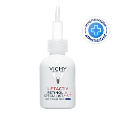 Vichy Лифтактив Ретинол Специалист сыворотка для коррекции глубоких морщин 30мл