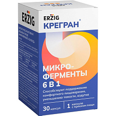 Erzig Крегран Микроферменты 10000 ЕД 6в1 капсулы 330мг N30 Фармфабрика