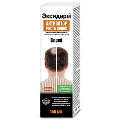 Эксидерм средство для волос активатор роста спрей 150мл