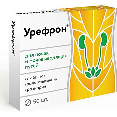 Урефрон таблетки 206мг №50