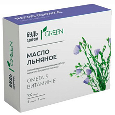 Будь здоров! Грин Масло льняное капсулы №100
