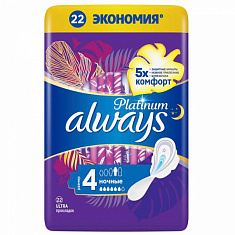 Прокладки Олвейс платинум ультра найт N22
