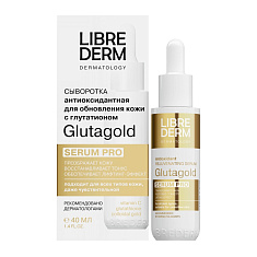 LibreDerm Серум Про Сыворотка антиоксидантная для обновления кожи Glutagold 40мл
