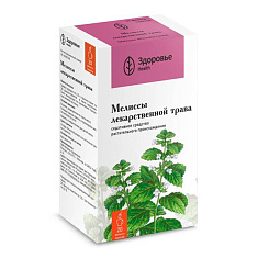 Фито Мелисса трава фильтр-пакет 1,5г N20
