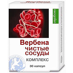 Neogalen Комплекс Вербена чистые сосуды капсулы 400мг №30