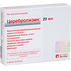 Церебролизин раствор для инъекций 20мл амп N5 Сотекс