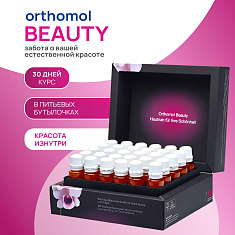 Orthomol (Ортомоль) Бьюти жидкость 20мл N30