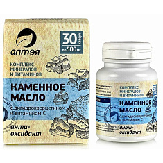 Алтэя Антиоксидант Каменное масло с дигидрокверцетином и витамином С капсулы 500мг №30