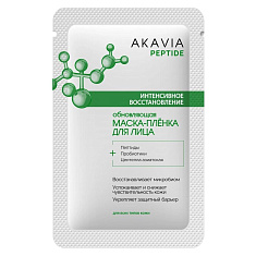 Акавия Пептид Маска-пленка для лица интенсивное восстановление обновляющая 15мл