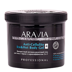 Aravia Organic Контрастный антицеллюлитный гель для тела с термо и криоэффектом 2в1 550мл