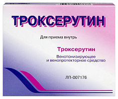 Троксерутин капсулы 300мг N30 Вифитех