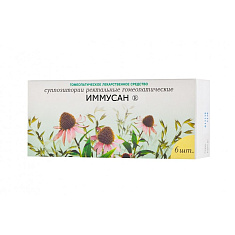 Иммусан суппозитории ректальные гомеопатические N6