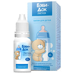 Бэби-Док Лактаза, капли для детей 10мл