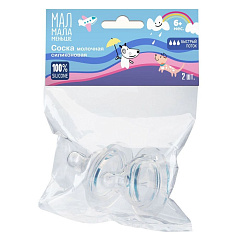 Мал Мала Меньше Соска молочная силиконовая быстрый поток от 6месяцев N2 КК2012