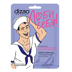 Dizao Маска тканевая для лица для мужчин Гиалурон и морские соли 1шт