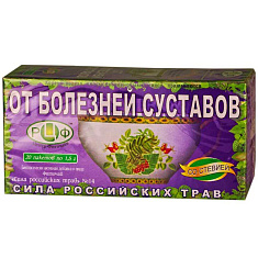 Фиточай Сила Российских трав №14 От болезней суставов 1,5г N20