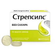 Стрепсилс таблетки для рассасывания без сахара лимон N36