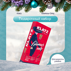 Klatz GLAMOUR ONLY Набор Зубная паста Земляничный смузи 75мл+Молочный шейк 75мл+Зубная щетка средняя