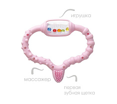 Curaprox Baby Прорезыватель-погремушка с зубной щеткой розовый