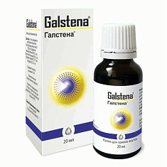 Галстена капли для внутреннего применения 20 мл