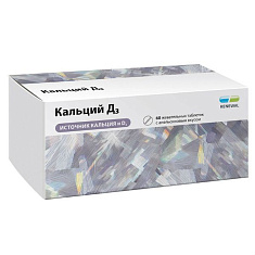 Кальций Д3 с апельсиновым вкусом жевательные таблетки №60 Реневал