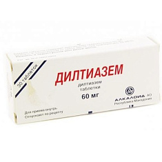 Дилтиазем таблетки 60мг N30 Алкалоид