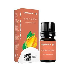 Здравсити Масло эфирное иланг-иланг 10мл