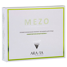 Aravia Профессиональная пилинг-процедура для лица Микроигольчатый пилинг 1шт