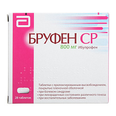 Бруфен СР таблетки с пролонг высв п.п.о.800 мг N28