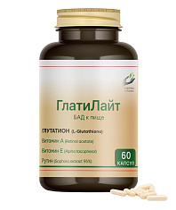 Глатилайт капсулы 0,545г N60