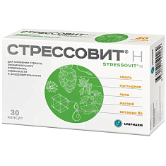 Стрессовит Н капсулы 545мг №30