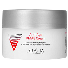 Aravia Разглаживающий крем с ДМАЭ и гиалуроновой кислотой Anti-Age DMAE Cream 150мл