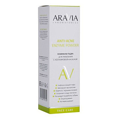 Aravia Laboratories Энзимная пудра для умывания с азелаиновой кислотой Anti-Acne Enzyme Powder 150мл