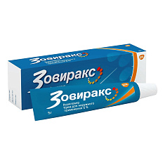 Зовиракс крем д/наружн применения 5% 5г N1 туба