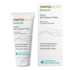 Липобейз Биоактив Крем для лица и тела 75мл