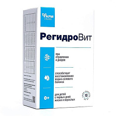 Регидровит для детей 0+ и взрослых порошок саше-пакет 5г №10 Фармгрупп